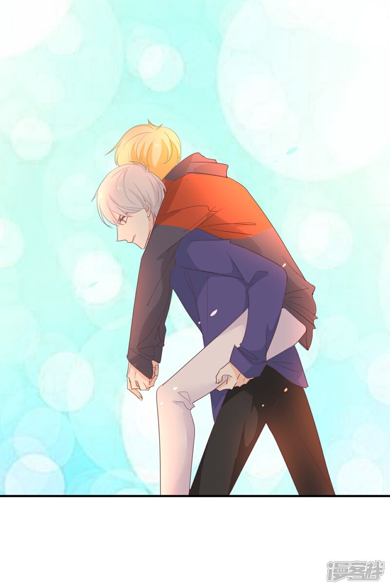 《我被爱豆不可描述了》第122话 别管我,快跑! 第15页