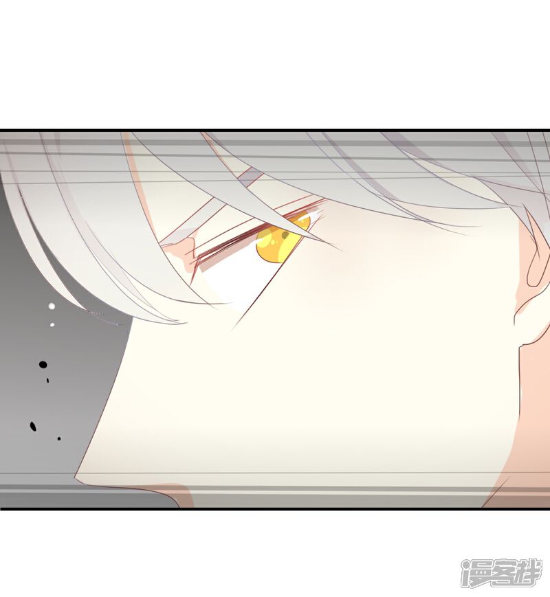《我被爱豆不可描述了》第122话 别管我,快跑! 第16页