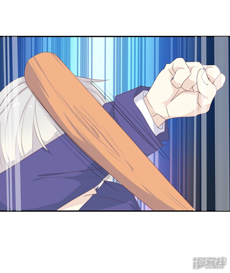 《我被爱豆不可描述了》第122话 别管我,快跑! 第17页