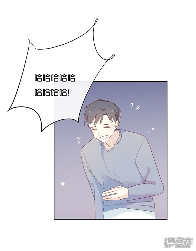 《我被爱豆不可描述了》第122话 别管我,快跑! 第1页