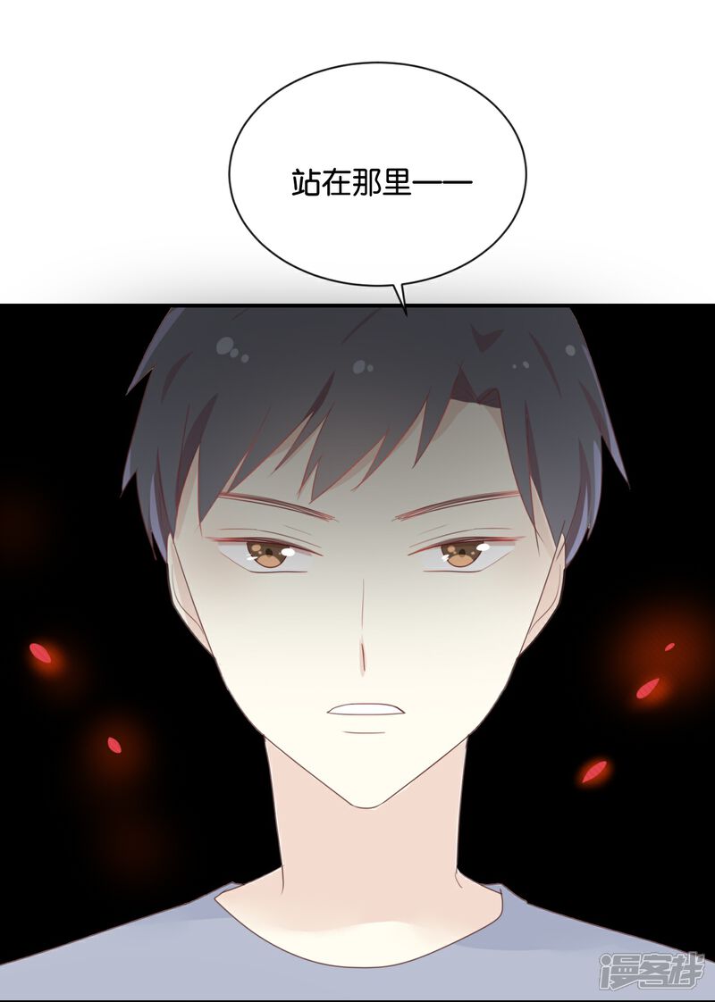 《我被爱豆不可描述了》第122话 别管我,快跑! 第25页