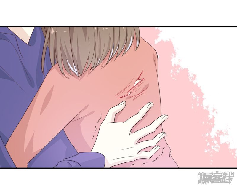 《我被爱豆不可描述了》第123话 能救下你真的太好了 第8页