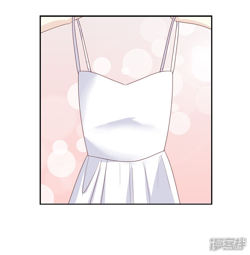 《我被爱豆不可描述了》最终话 可不能反悔了哦 第10页