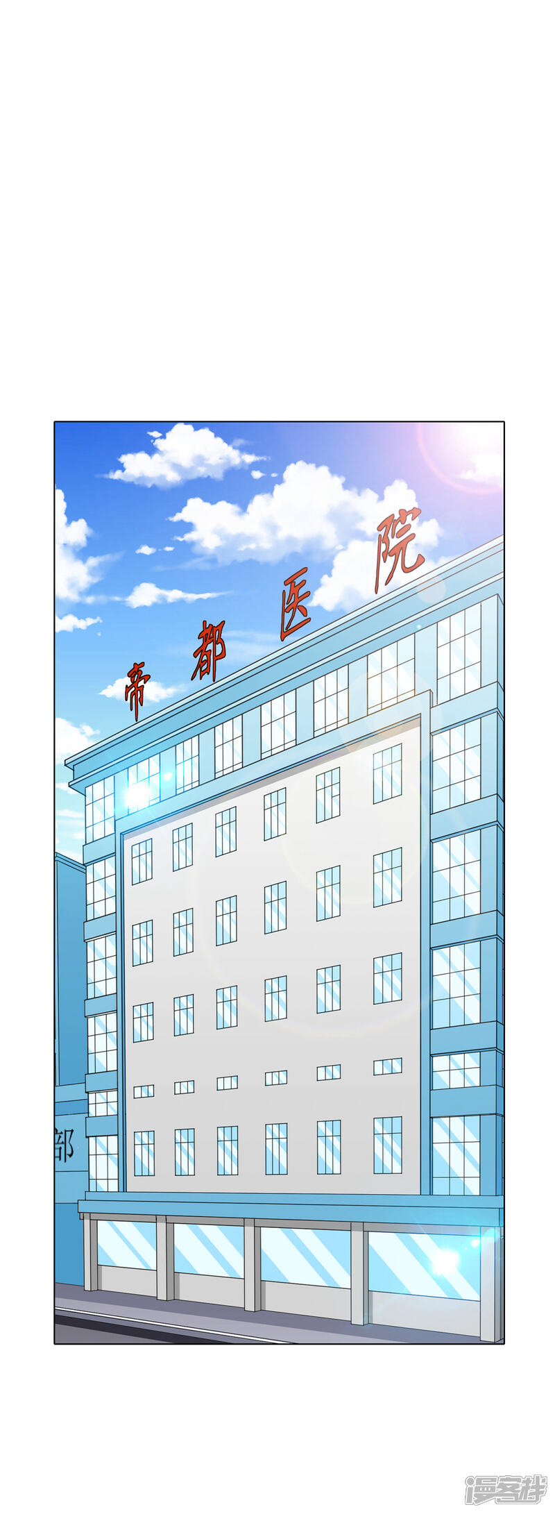 《高能剧情100问》第1话 第1页