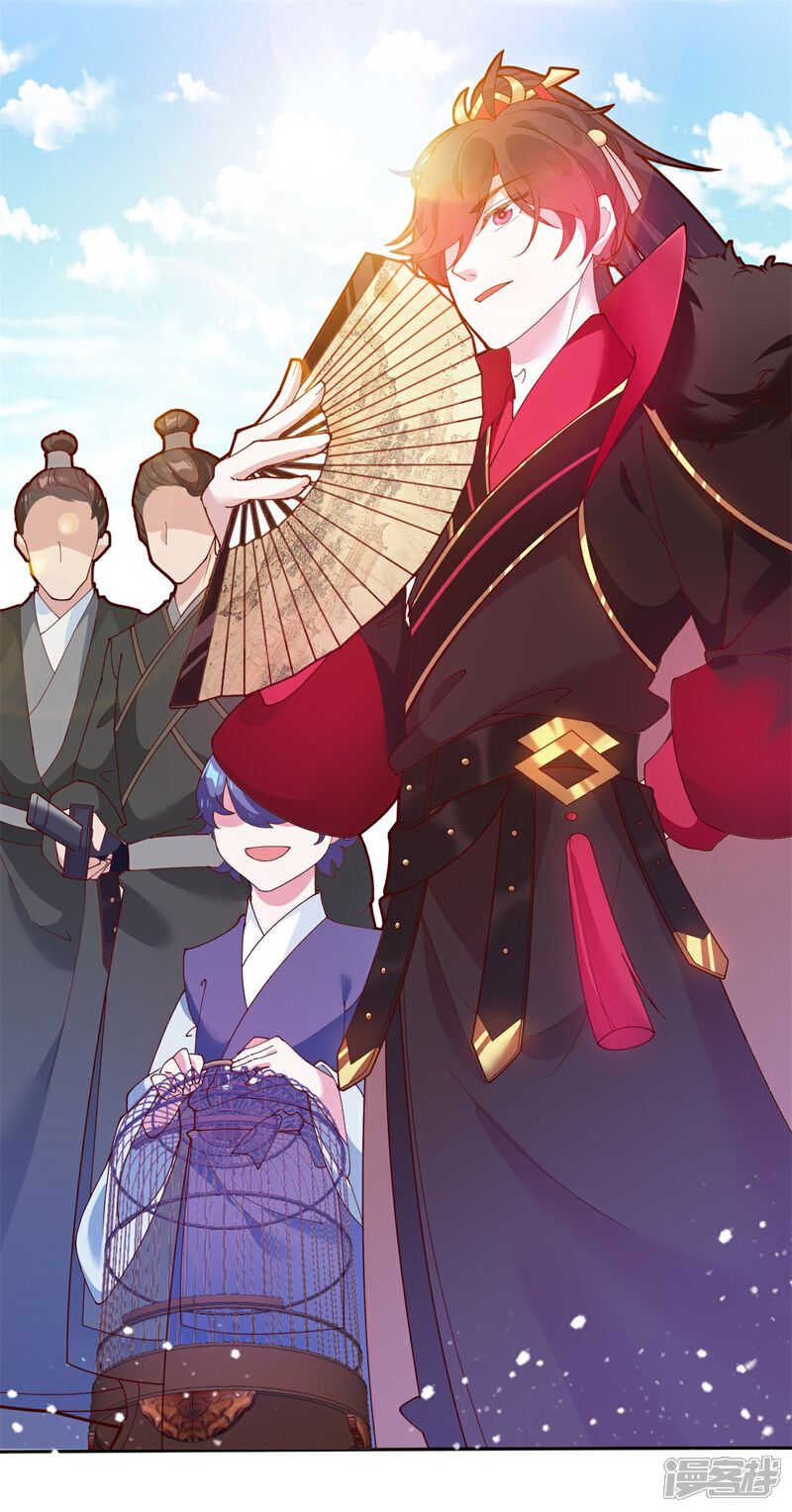 《高能剧情100问》第6话 第37页