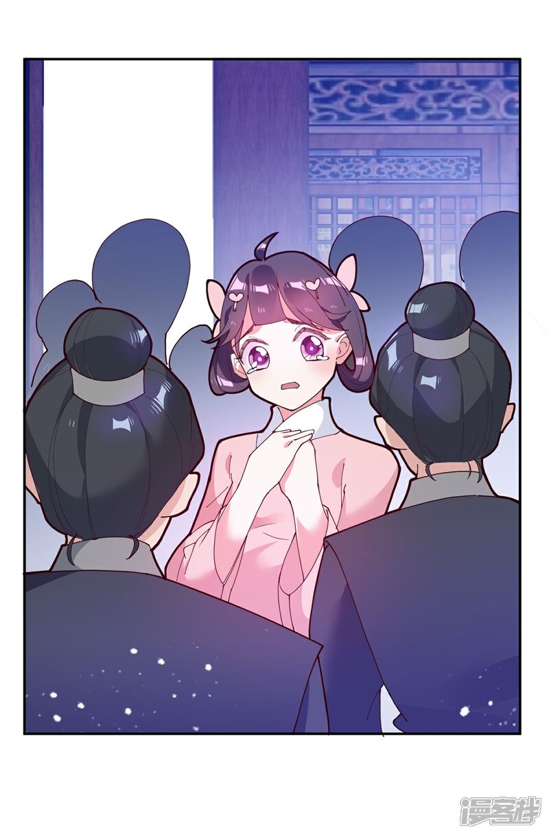 《高能剧情100问》第6话 第41页