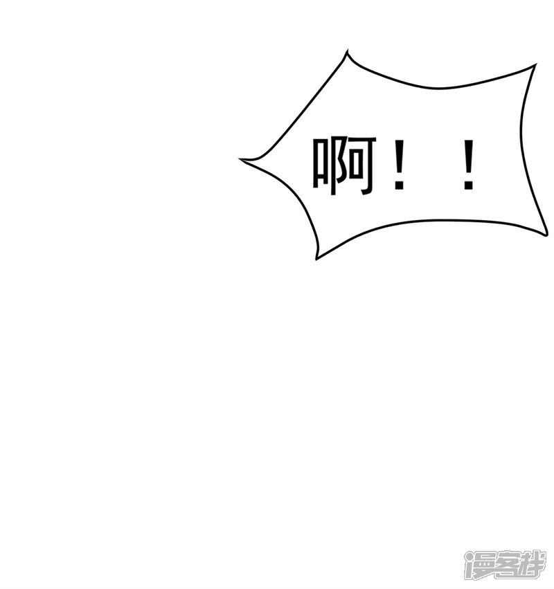 《高能剧情100问》第6话 第43页