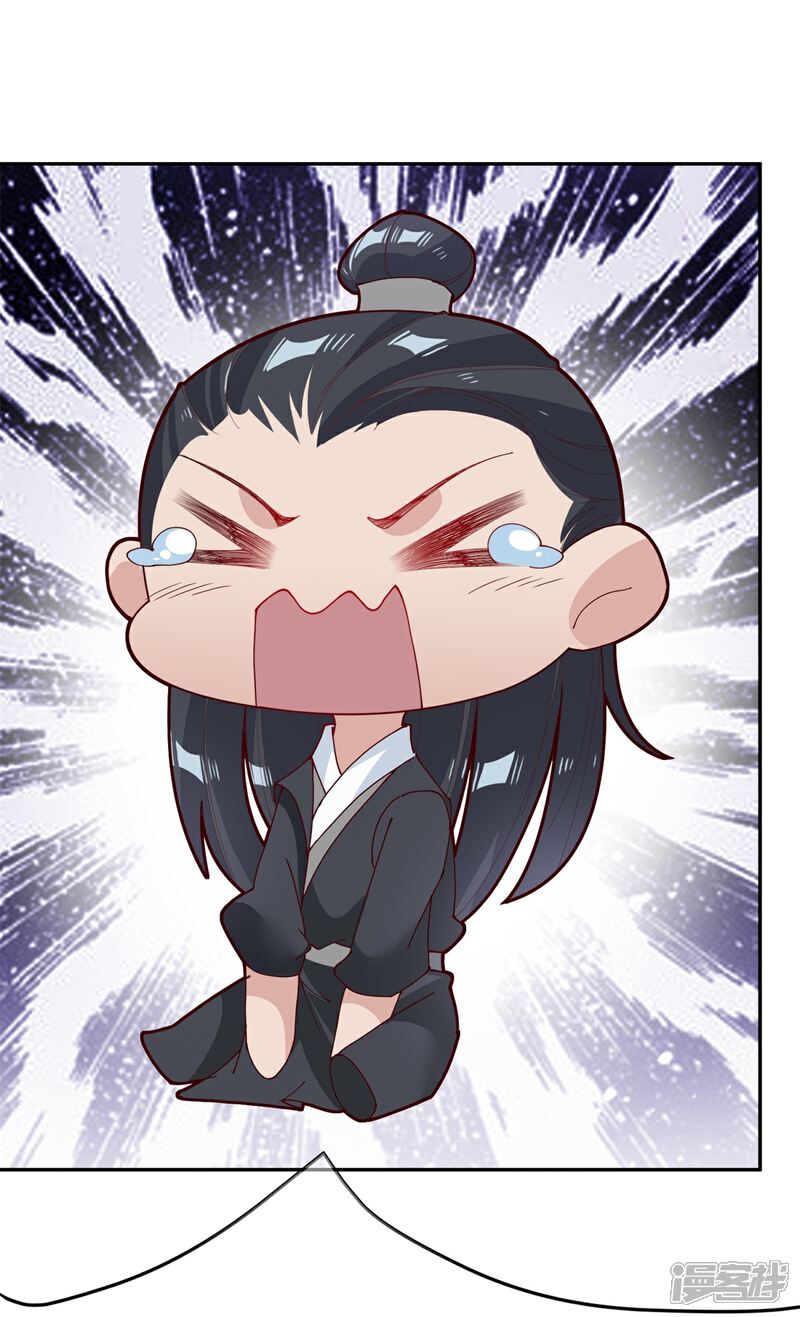 《高能剧情100问》第6话 第52页