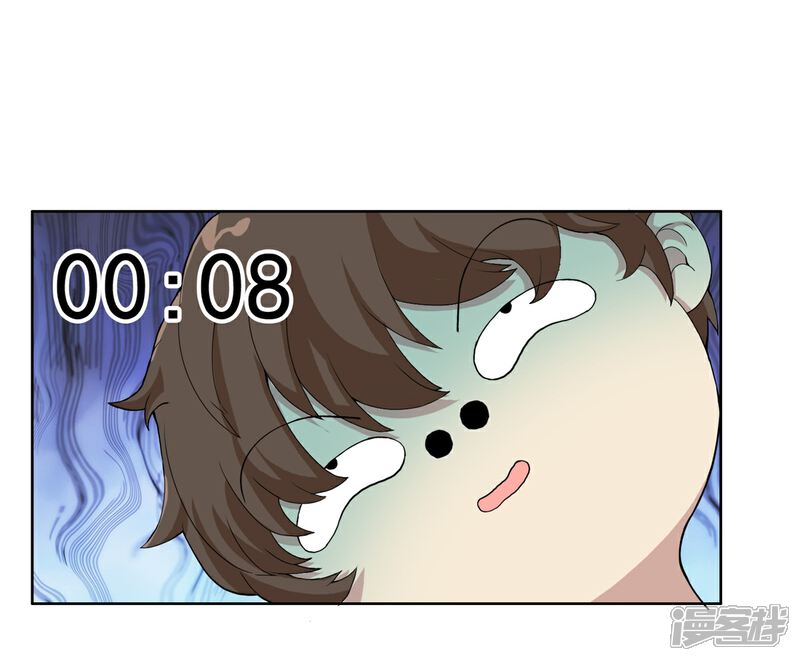 《高能剧情100问》第5话 第37页