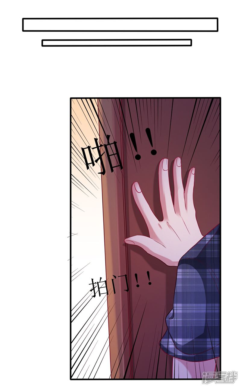 《高能剧情100问》第8话 第17页