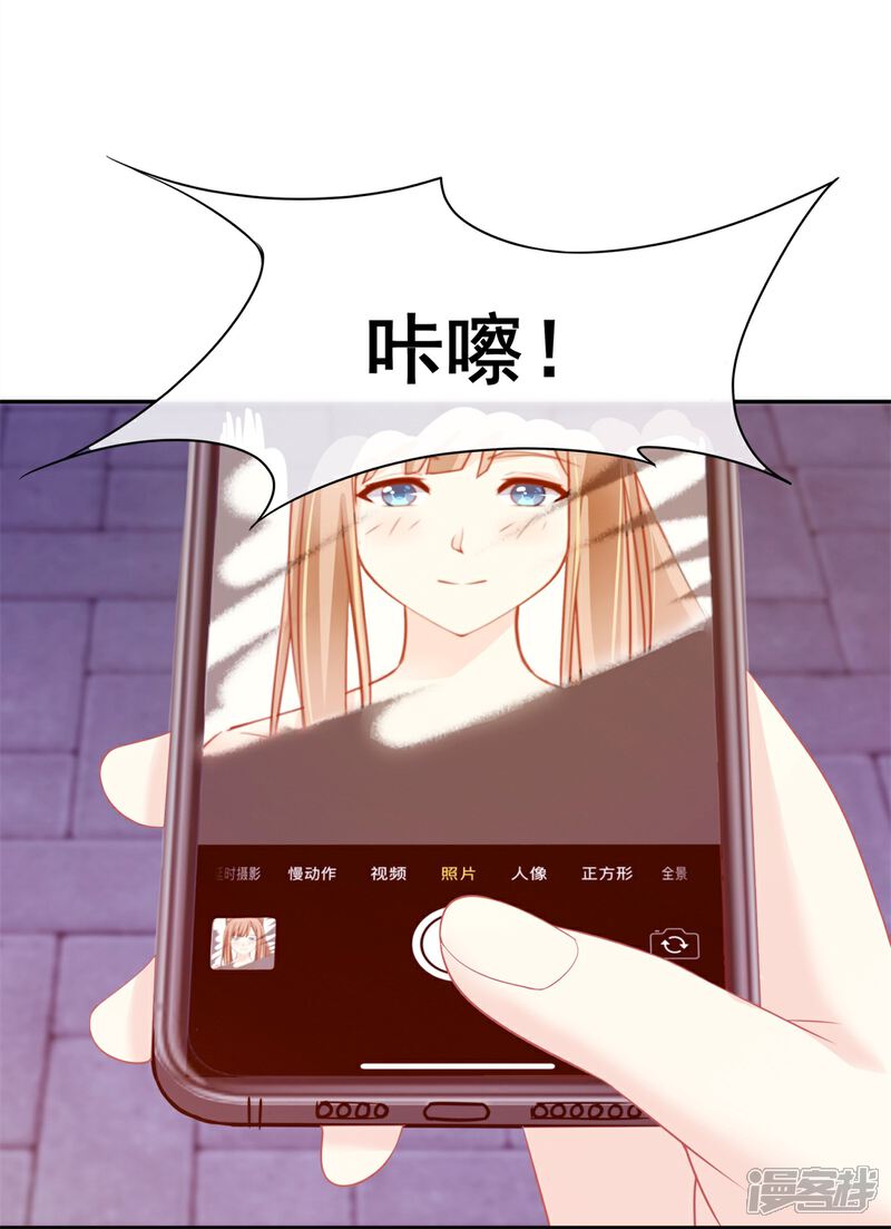 《高能剧情100问》第8话 第7页