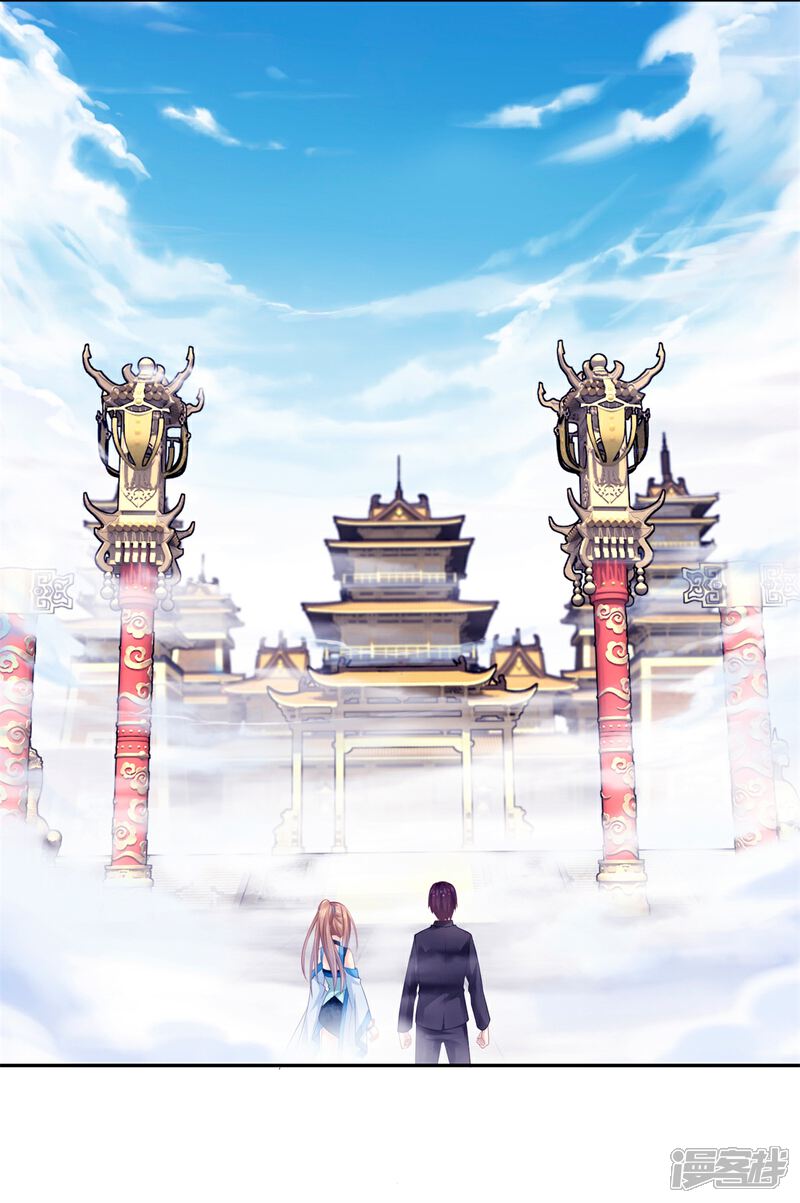 《高能剧情100问》第7话 第19页