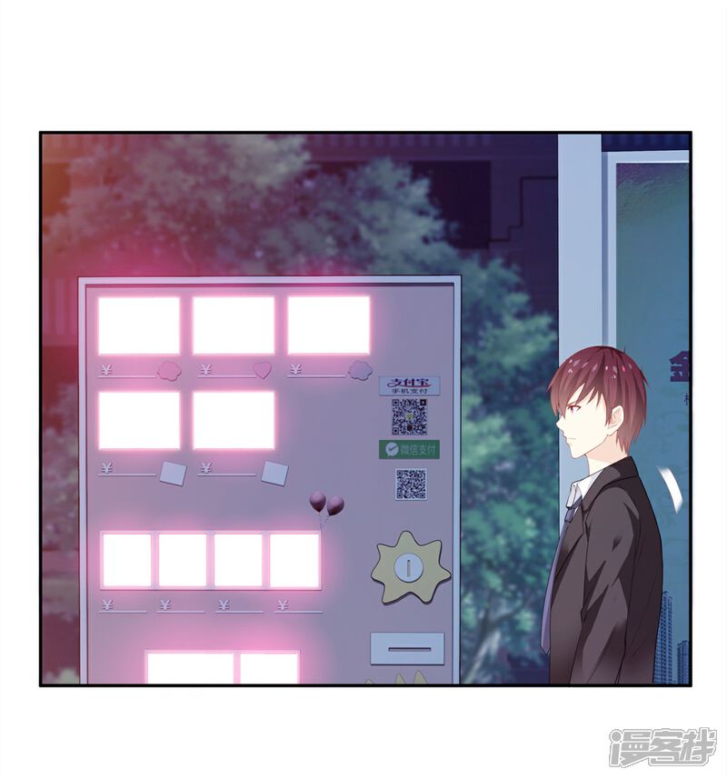《高能剧情100问》第7话 第44页