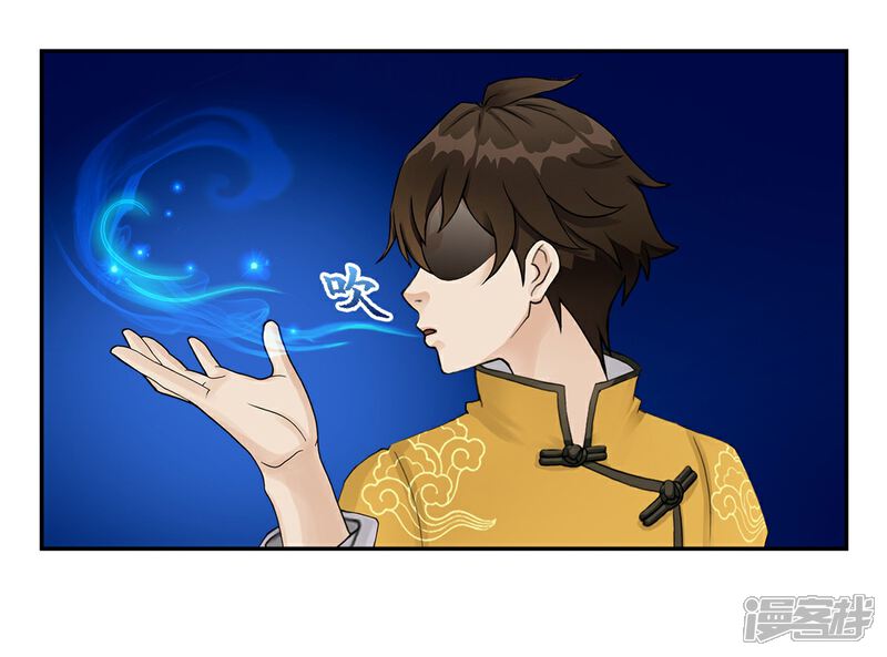 《高能剧情100问》第9话 第54页
