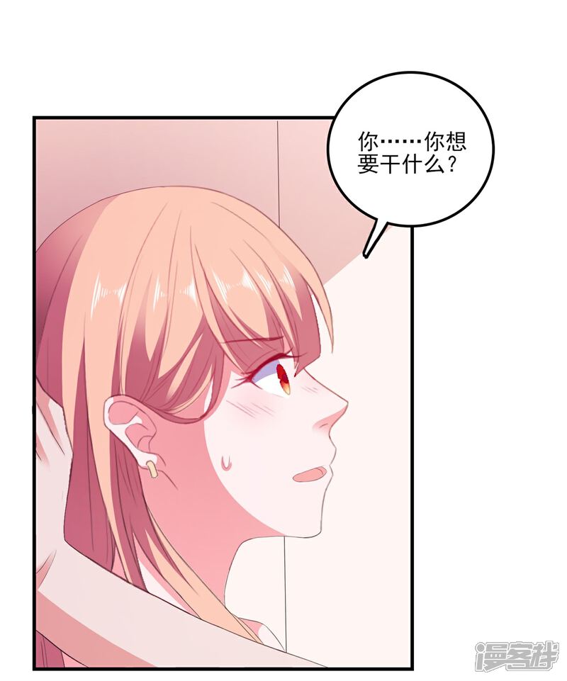 《高能剧情100问》第9话 第9页