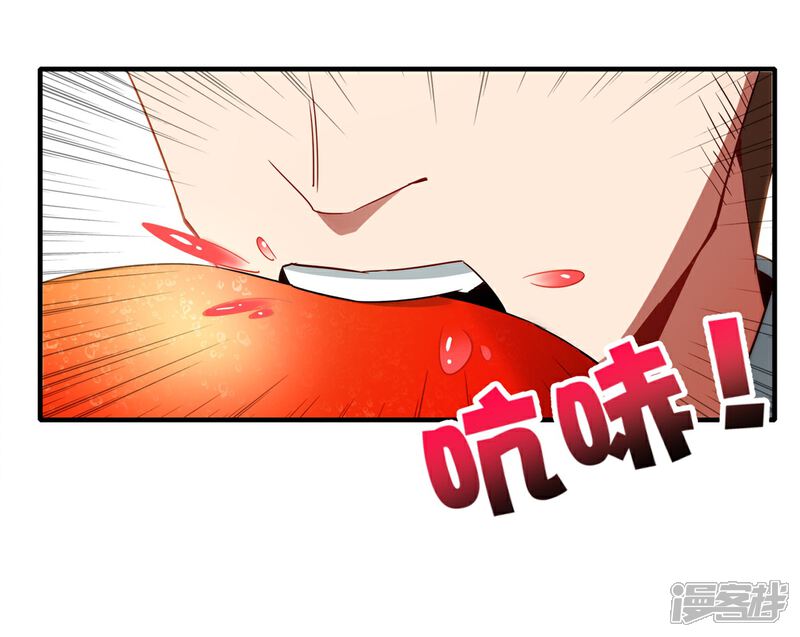 《高能剧情100问》第15话 第12页