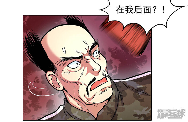 《高能剧情100问》第16话 第10页