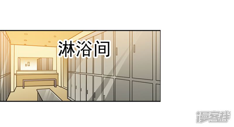 《高能剧情100问》第17话 第15页