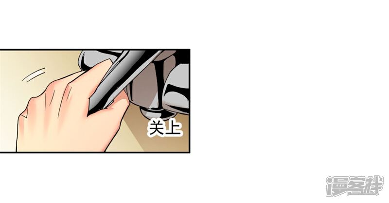 《高能剧情100问》第17话 第22页