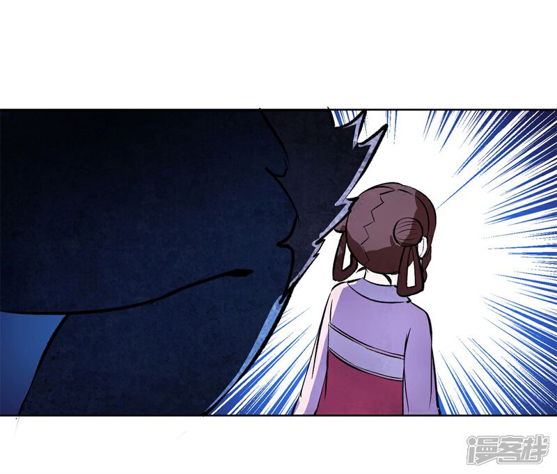 《高能剧情100问》第21话 第29页