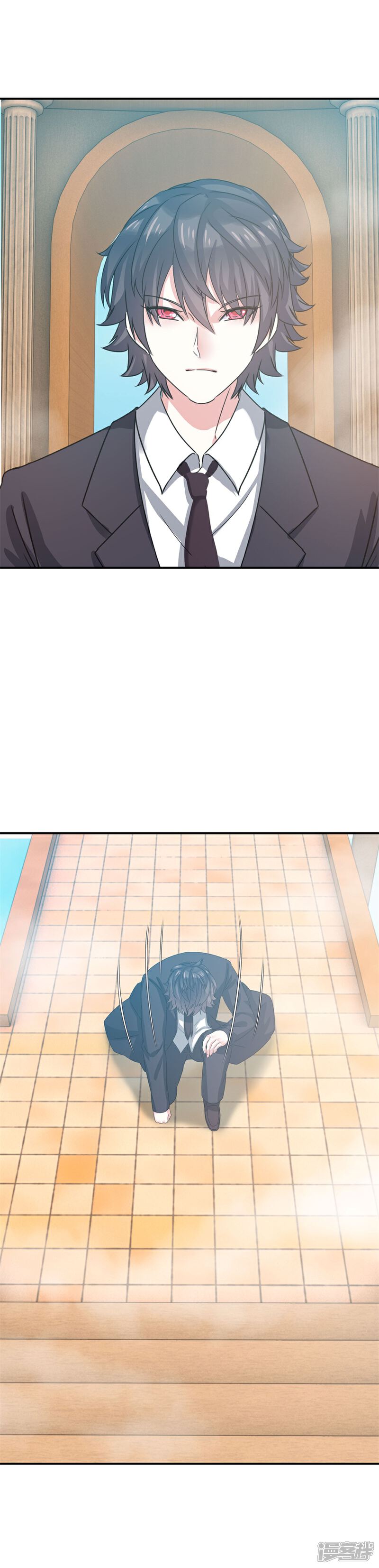《高能剧情100问》第23话 第37页