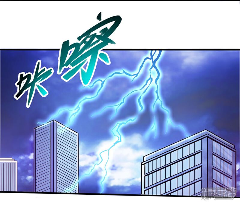 《回到地球当神棍》第1话 回到地球 第2页