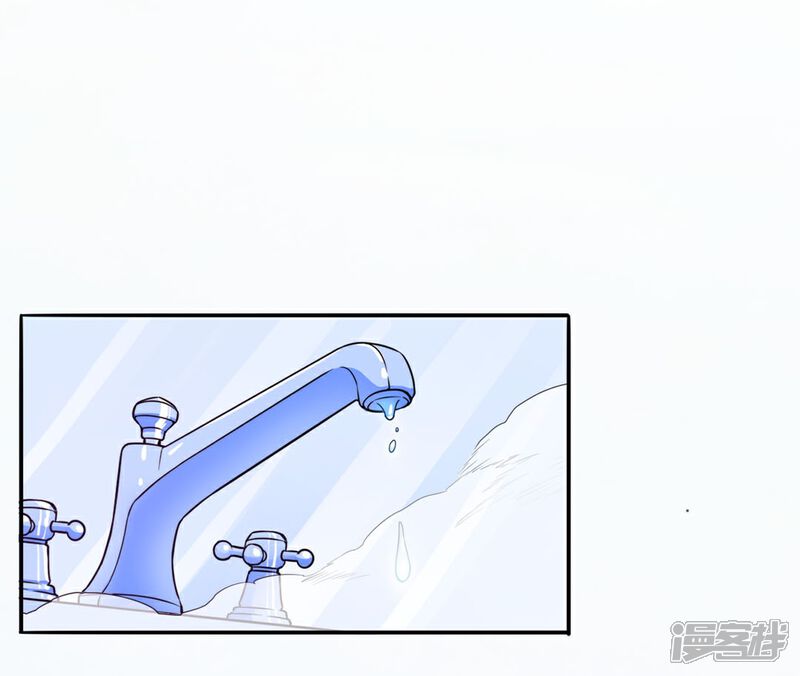 《回到地球当神棍》第1话 回到地球 第44页