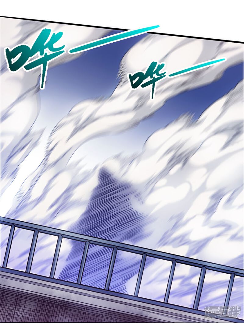 《回到地球当神棍》第1话 回到地球 第4页