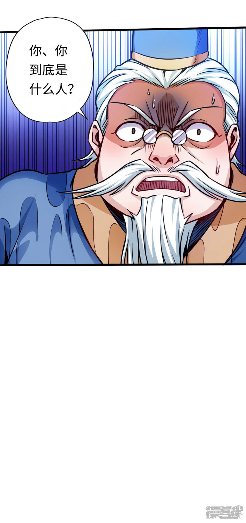 《回到地球当神棍》第3话 初遇道长 第35页