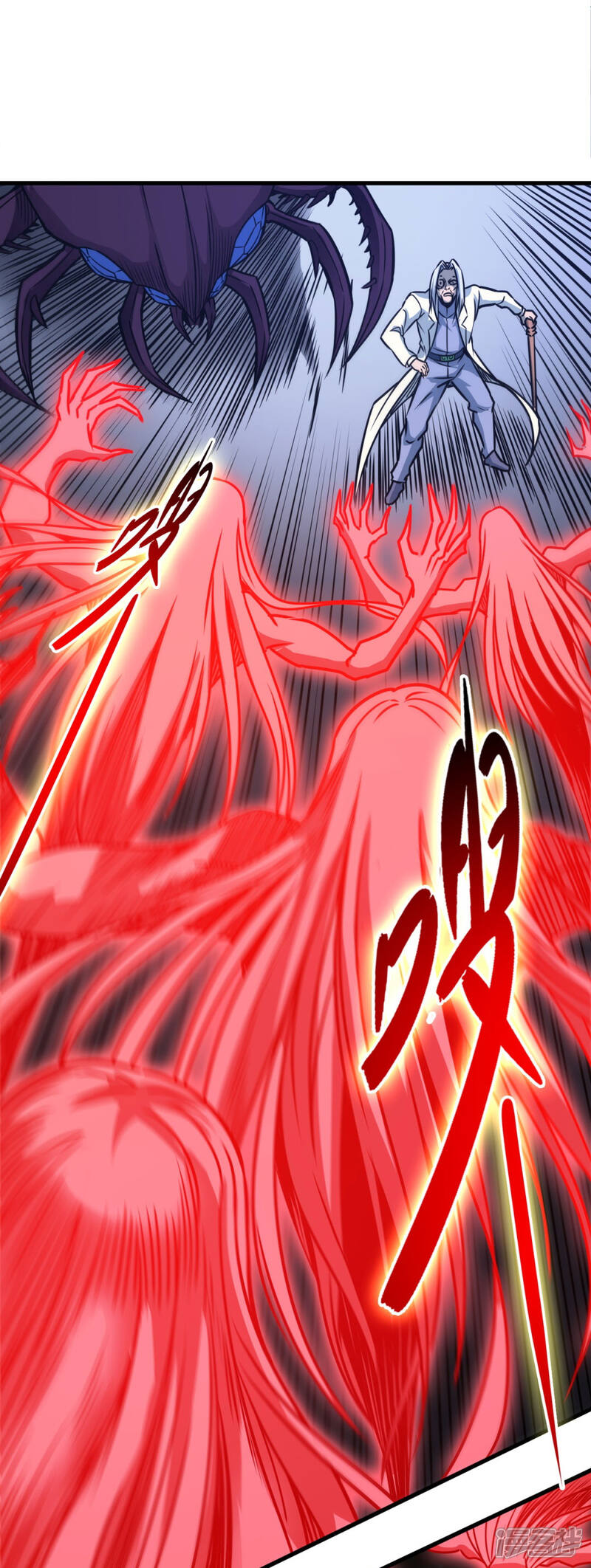 《回到地球当神棍》第16话 红色恶鬼 第25页