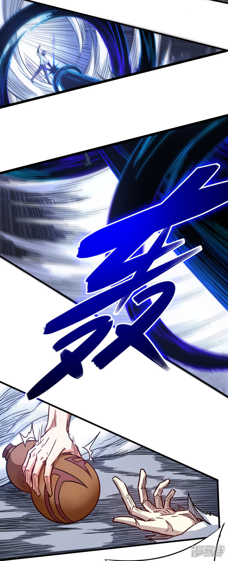 《回到地球当神棍》第18话 暴力开宝 第13页