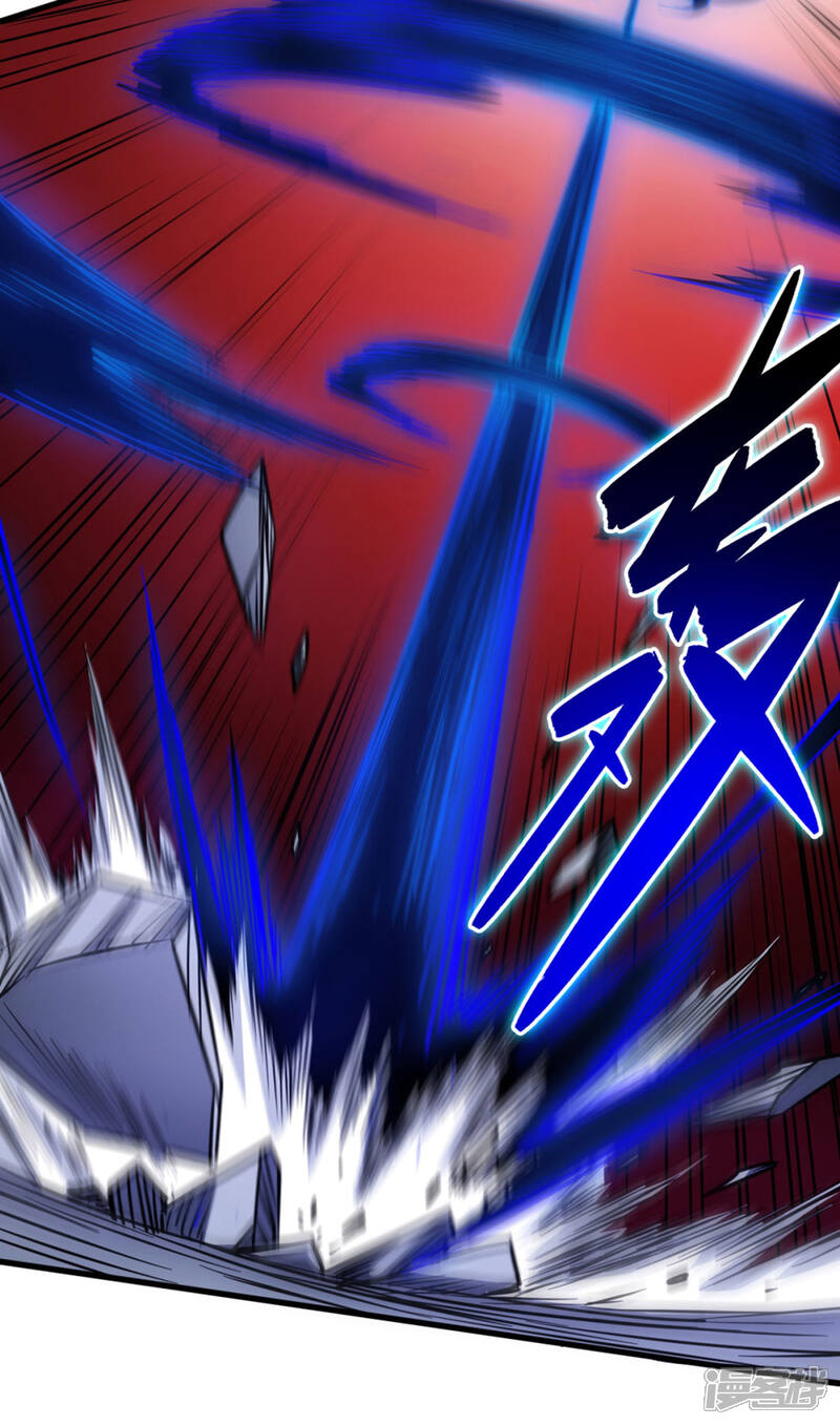 《回到地球当神棍》第18话 暴力开宝 第6页