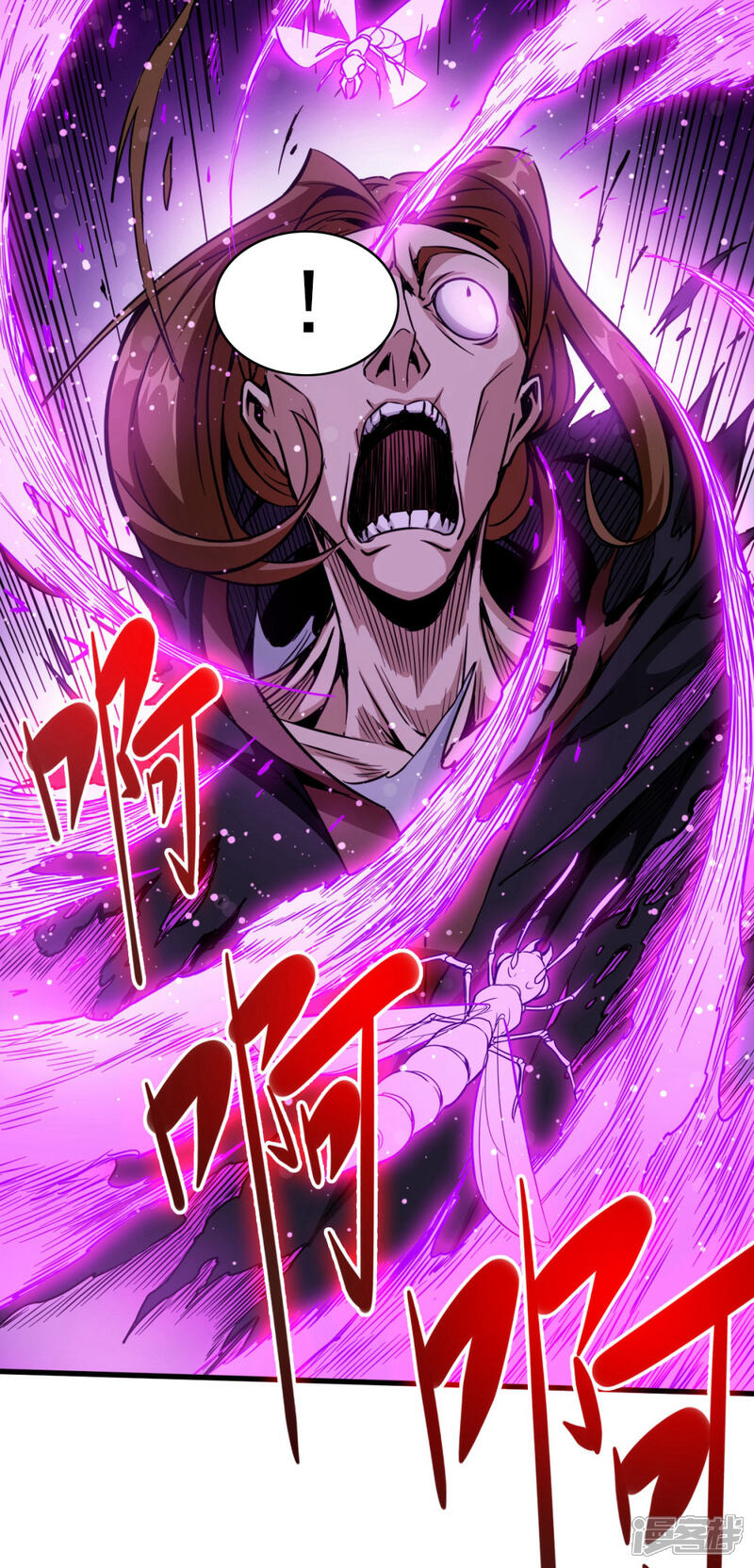 《回到地球当神棍》第26话 以牙还牙 第29页