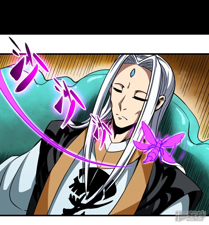 《回到地球当神棍》第31话 结巴蚁王 第18页