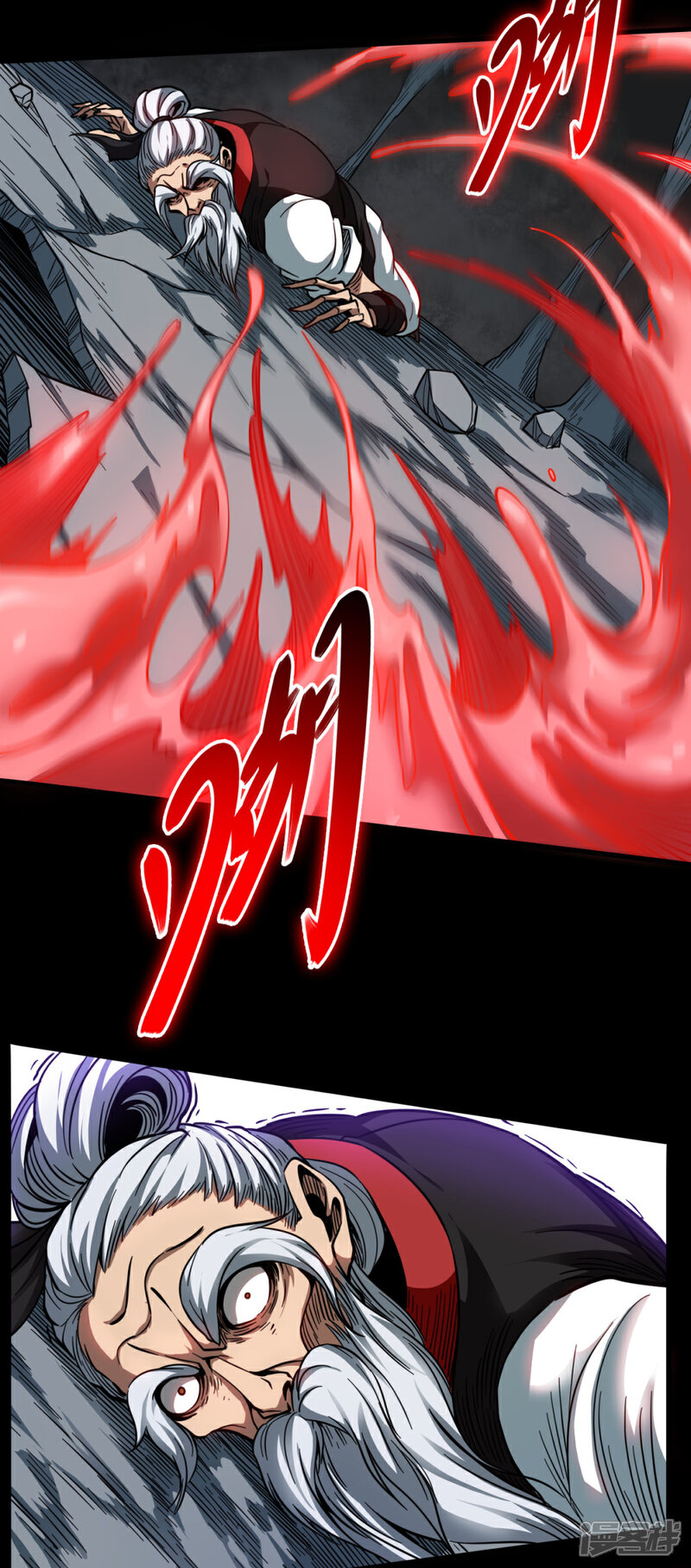 《回到地球当神棍》第34话 误入山洞 第13页