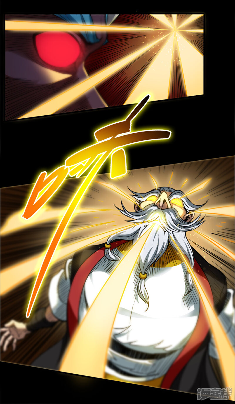 《回到地球当神棍》第34话 误入山洞 第7页