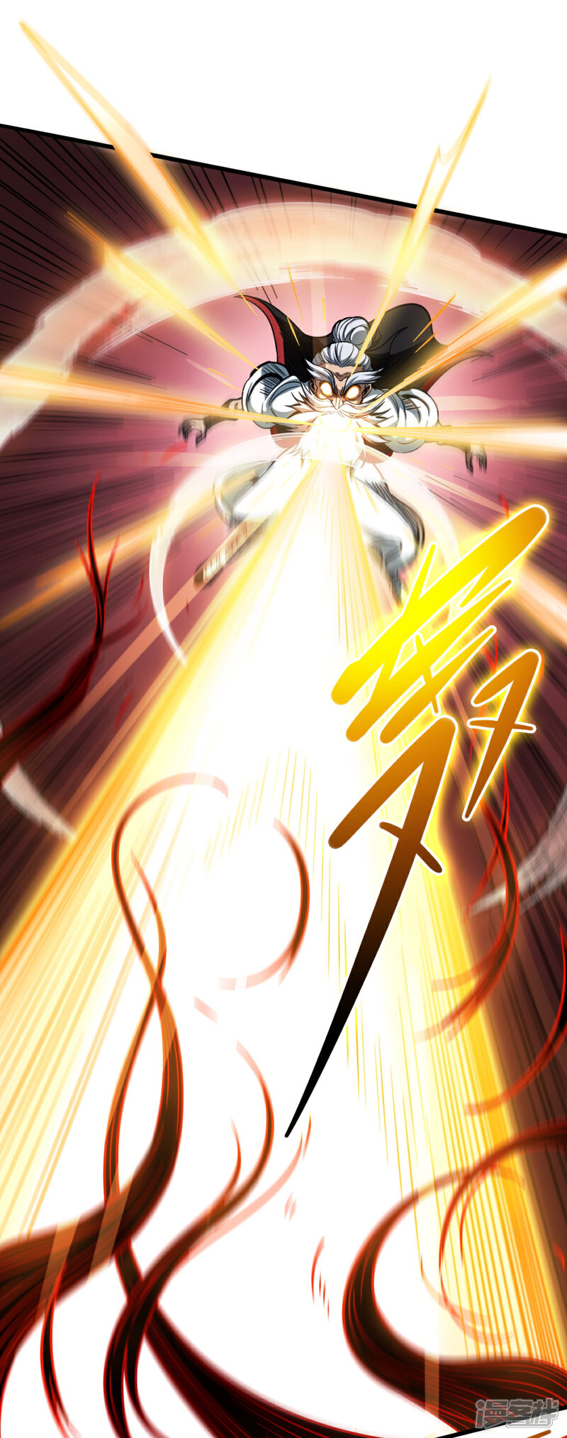 《回到地球当神棍》第34话 误入山洞 第8页