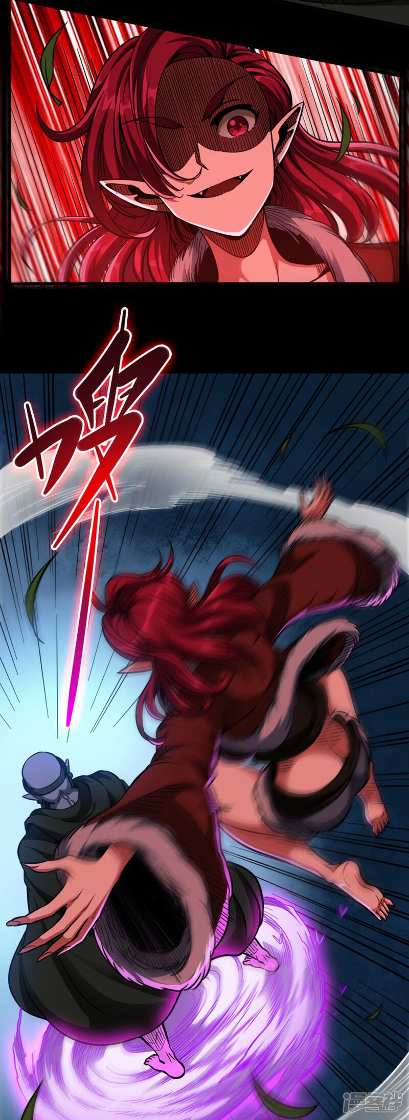 《回到地球当神棍》第35话 挚友千兽 第17页