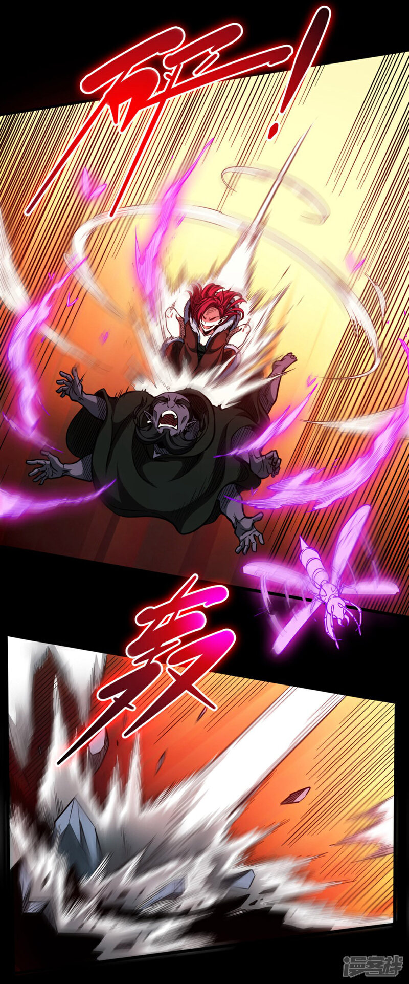 《回到地球当神棍》第35话 挚友千兽 第19页