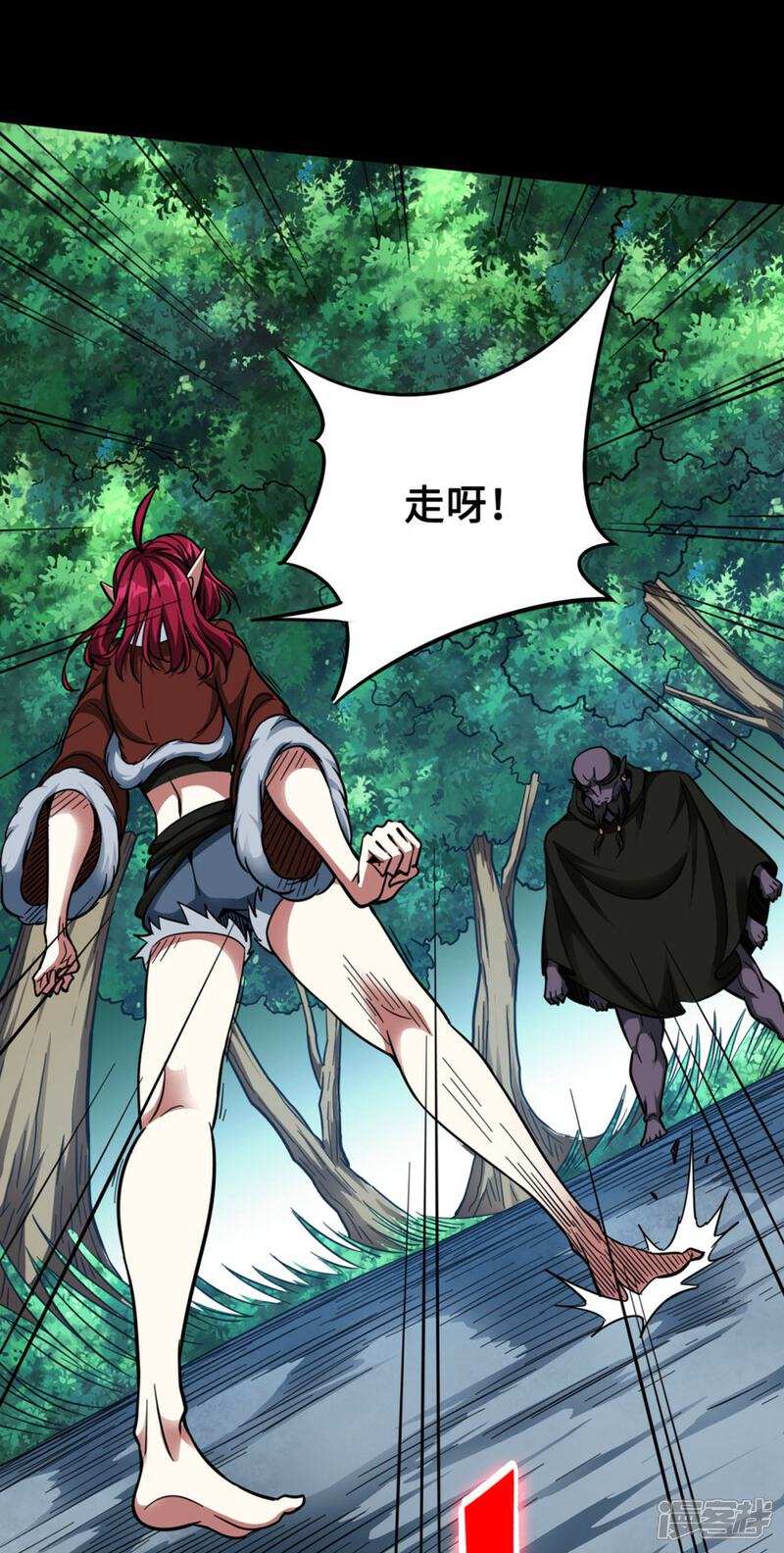《回到地球当神棍》第35话 挚友千兽 第33页