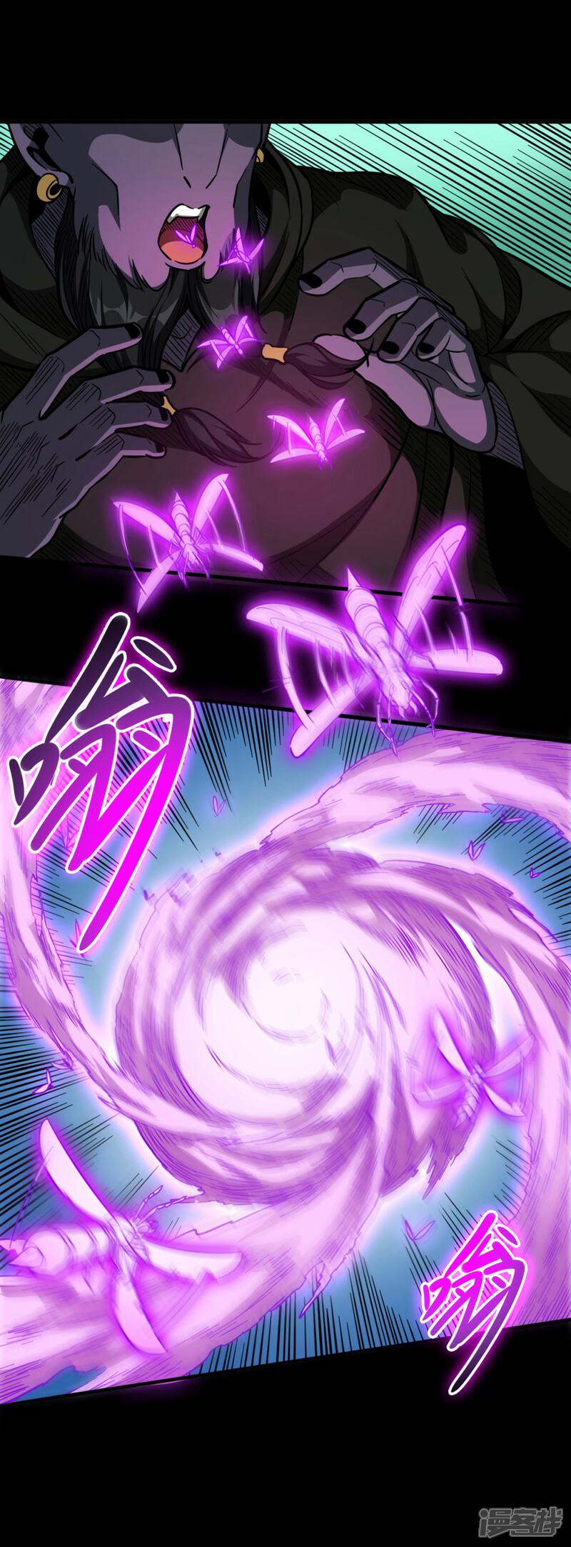 《回到地球当神棍》第35话 挚友千兽 第9页