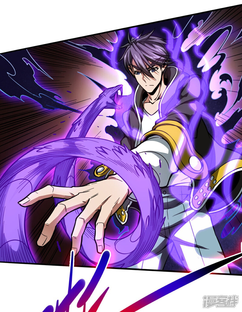 《回到地球当神棍》第36话 黑焰发威 第11页