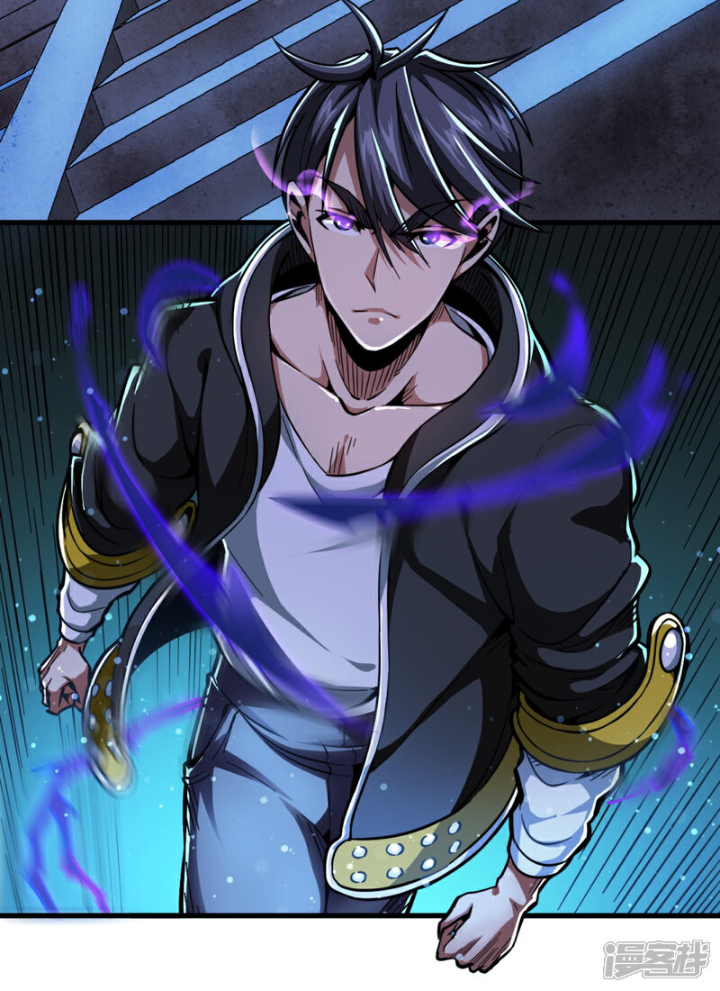 《回到地球当神棍》第36话 黑焰发威 第2页