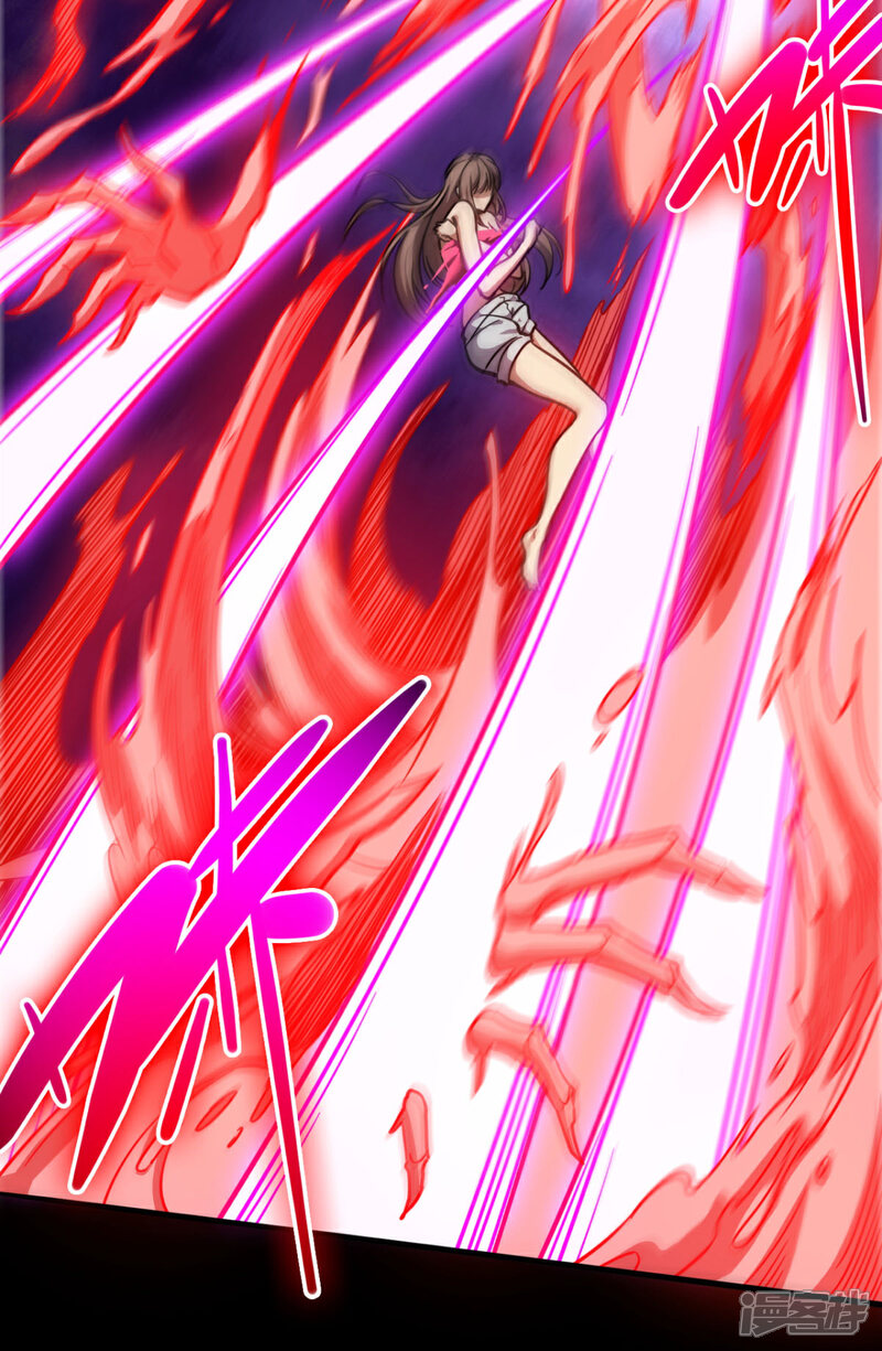 《回到地球当神棍》第37话 心动时刻 第17页