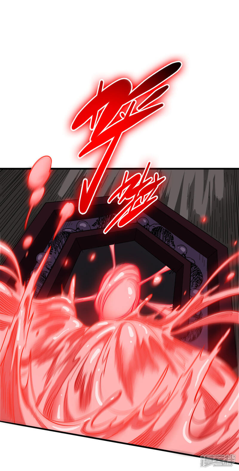 《回到地球当神棍》第37话 心动时刻 第24页