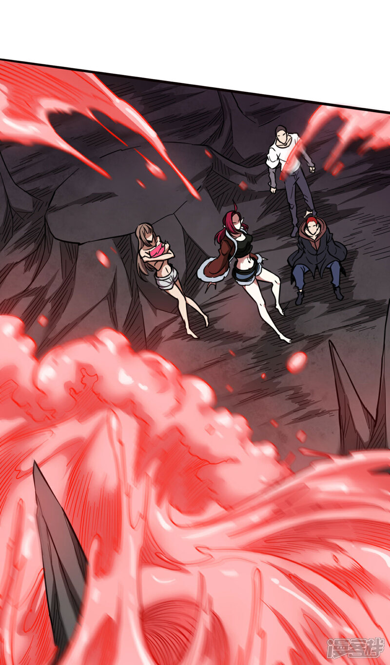 《回到地球当神棍》第37话 心动时刻 第25页