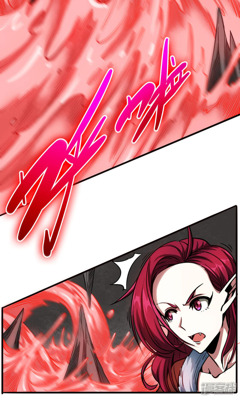 《回到地球当神棍》第37话 心动时刻 第26页