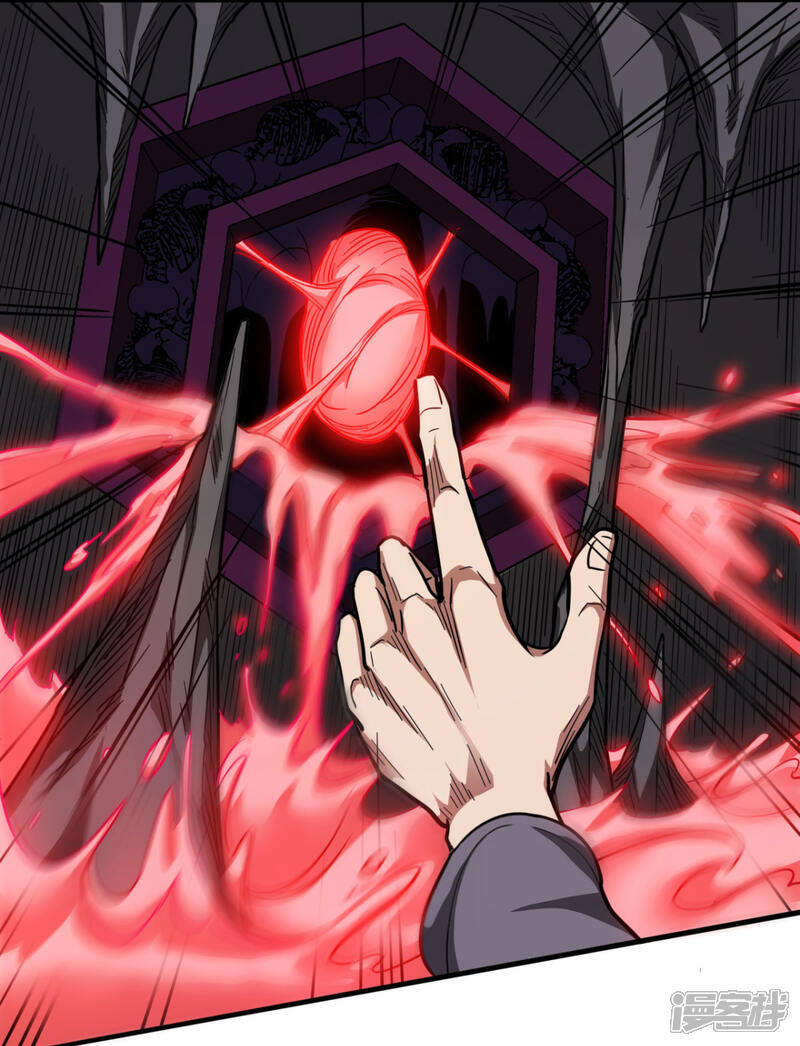 《回到地球当神棍》第37话 心动时刻 第4页