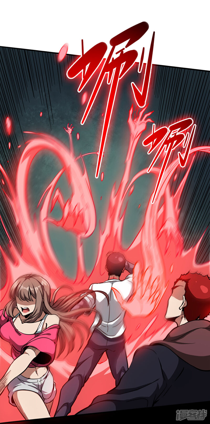 《回到地球当神棍》第37话 心动时刻 第7页