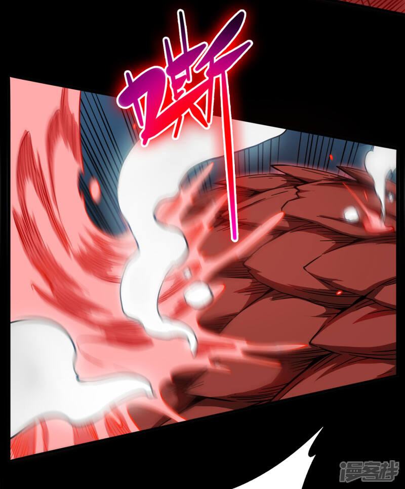 《回到地球当神棍》第38话 舍己救人 第13页